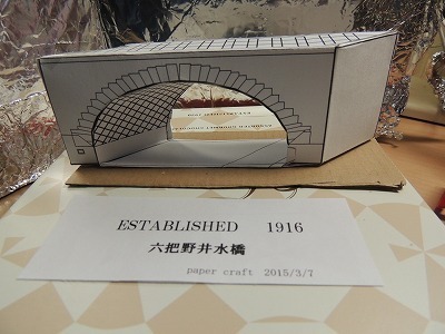 DSCN7081.jpg