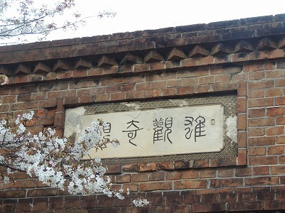 DSCN0066.jpg
