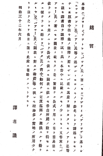 syugen.bmp